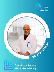 د. زكي حسن أخصائي الأمراض الباطنية بمجموعة البدر الطبية بمكة.