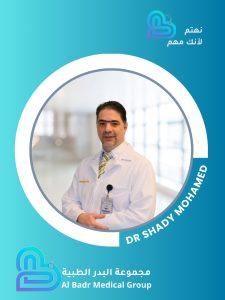 الدكتور شادي محمد، أخصائي أمراض الذكورة والمسالك البولية في مجموعة البدر الطبية بمكة.