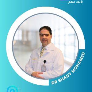 الدكتور شادي محمد، أخصائي أمراض الذكورة والمسالك البولية في مجموعة البدر الطبية بمكة.