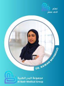 الدكتورة روان محمود، طبيبة أسنان متخصصة في مجموعة البدر الطبية بجدة.