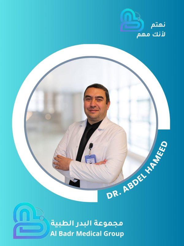 الدكتور عبد الحميد سالم أخصائي عظام بمجموعة البدر الطبية بمكة