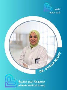 الدكتورة غادة حلمي، طبيبة أسنان عامة وتجميل أسنان في مجموعة البدر الطبية بجدة